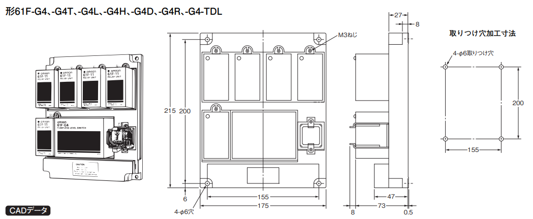 パナソニック製フロートレス液面リレー：21F-G4K（AF2145K）のオムロン相当品と主な相違点を教えてください。 - 製品に関するFAQ |  オムロン制御機器