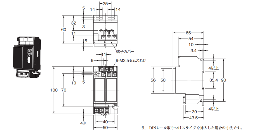 パナソニック製フロートレス液面リレー：21F-G（AF2104K）の