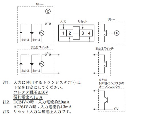 IMG_Product_H7E□-N_フリー電圧入力タイプ_端子配置_JPG_001.jpg