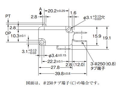 IMG_Product_V-21_16_11_ピン押しボタン_外形図_JPG_001.JPG