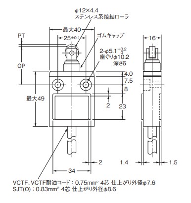 アズビル製 14CE8-1Jのオムロン相当品と主な相違点を教えてください