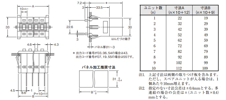 IMG_Product_A7PS-2□□（-1）_外形寸法_JPG_001.jpg