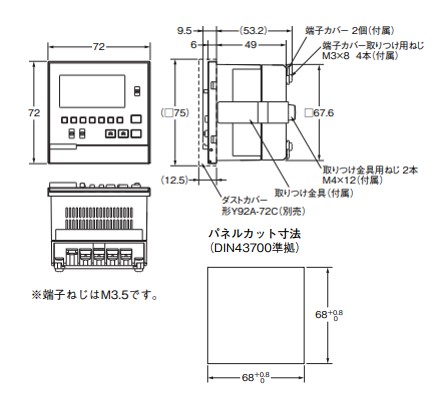 IMG_Product_H5S(埋込取りつけ)_外形図_JPG_001.JPG
