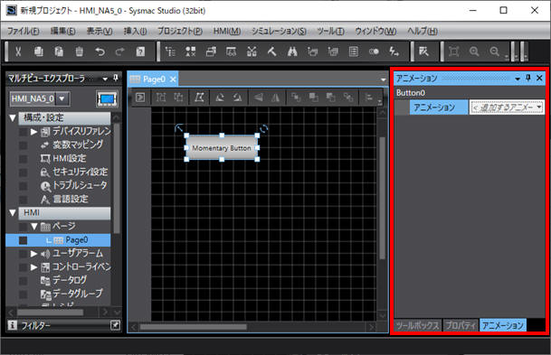 na...ページ NAシリーズ プログラマブルターミナル/特長 | オムロン制御機器