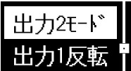 IMG_Product__E3AS-HF_出力2モード_JPG_001.jpg
