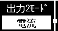 IMG_Product__E3AS-HF_出力2モード_電流_JPG_001.jpg