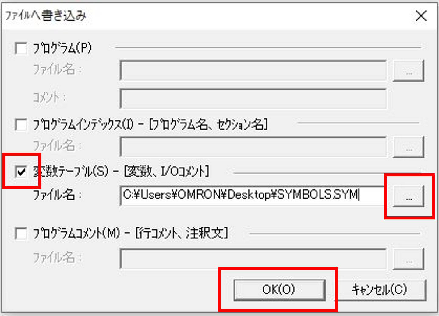 CX-Programmerのプロジェクト間で変数、I/Oコメントを流用する