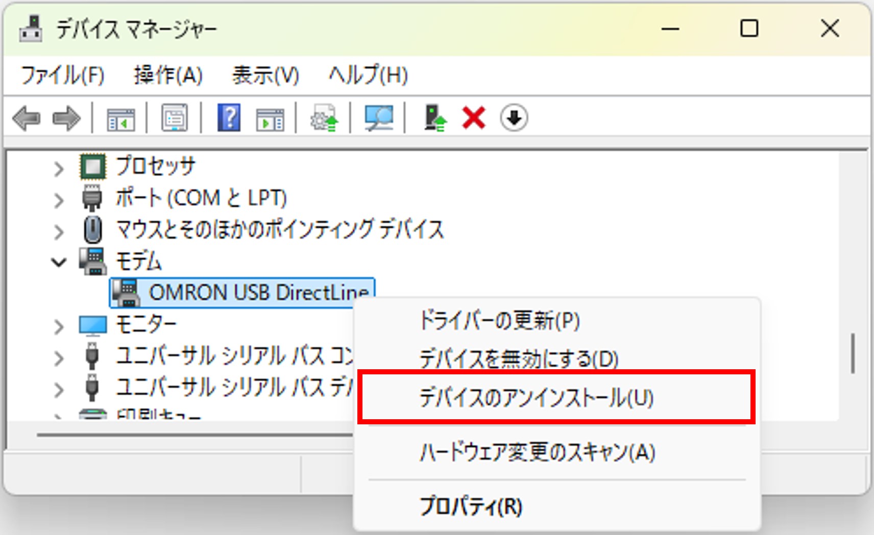 YU-NAページ NAシリーズ プログラマブルターミナル/特長 | オムロン制御機器
