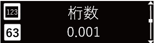 IMG_イラスト_ZP-L_桁数0.001_JPG_001