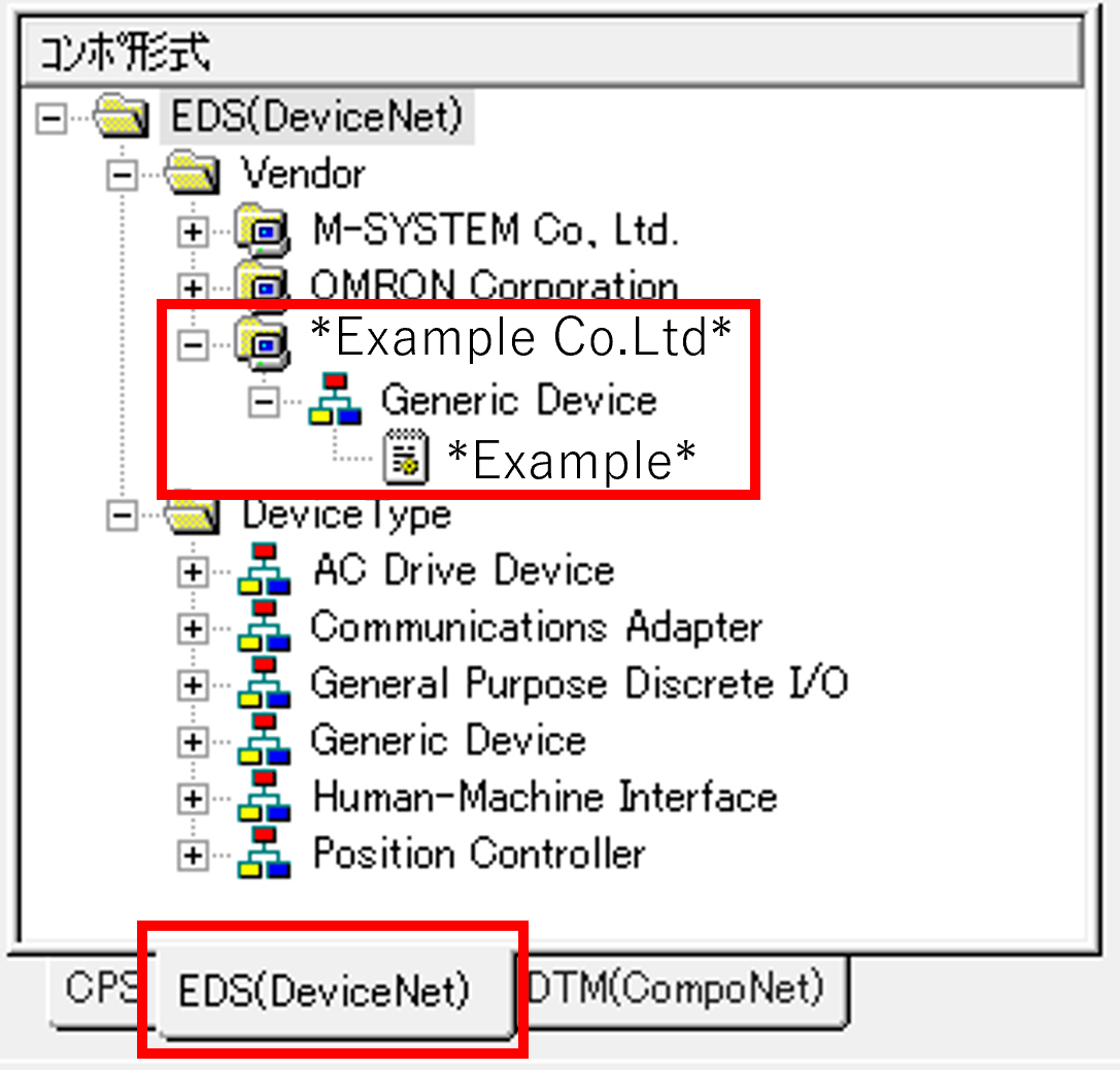 DeviceNetで他社機器と通信したい。CX-IntegratorでEDSファイルを