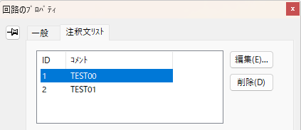 IMG_Product_cxprogrammer_annotation_text_003.png