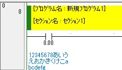 CX-Programmerのラダー画面で長いコメントを見切れずに表示できますか