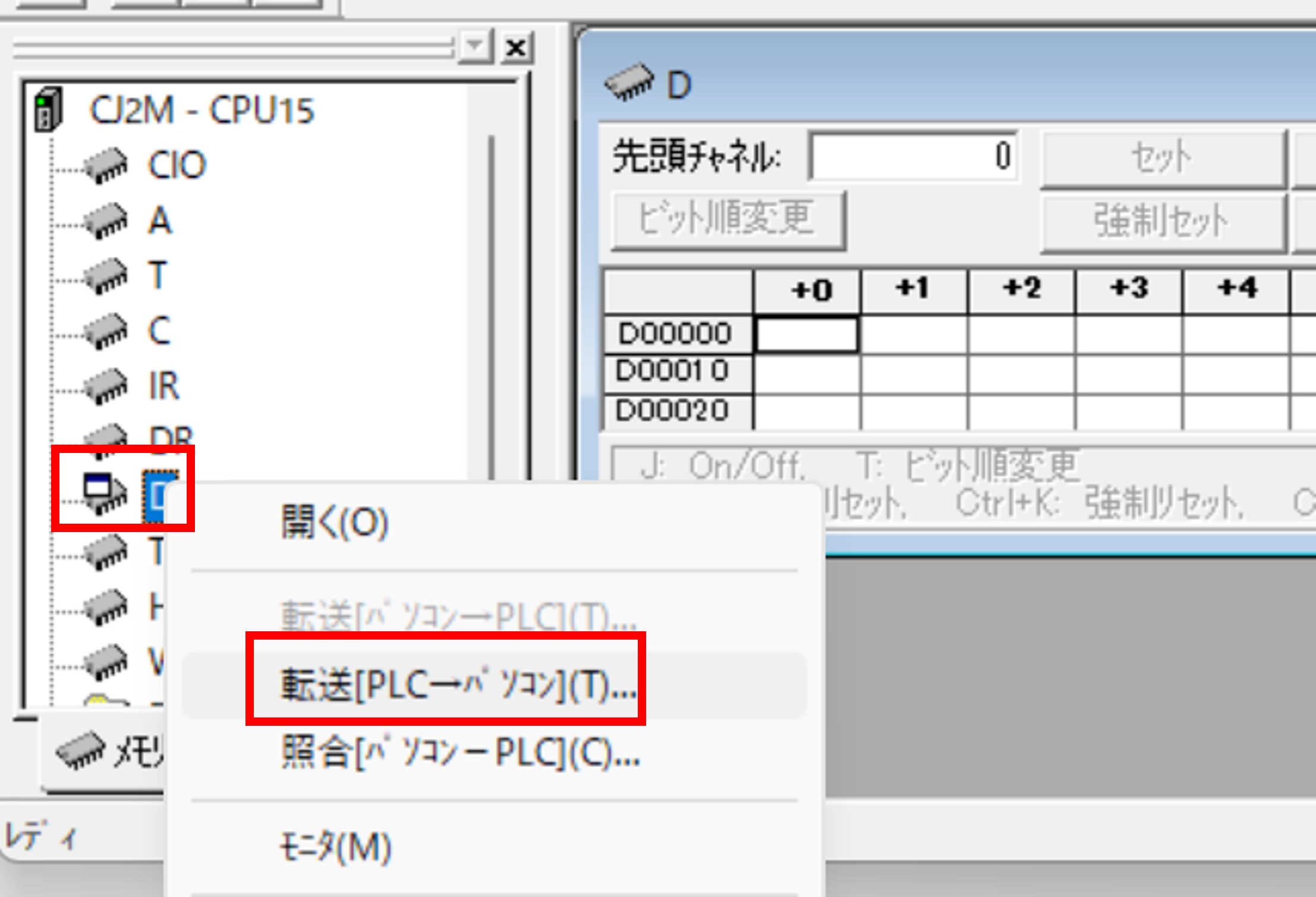 CX-Programmerを使用して、PLCからPLCメモリを転送する手順を教えて