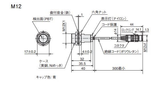 アズビル製FL7M-3J6HD-CC03のオムロン相当品を教えてください。 - 製品