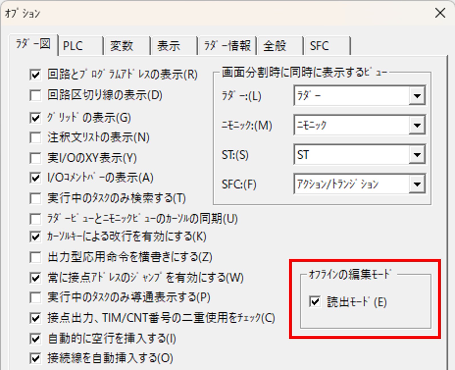 CX-Programmerでラダー画面の背景が青色になり、編集できません。解除