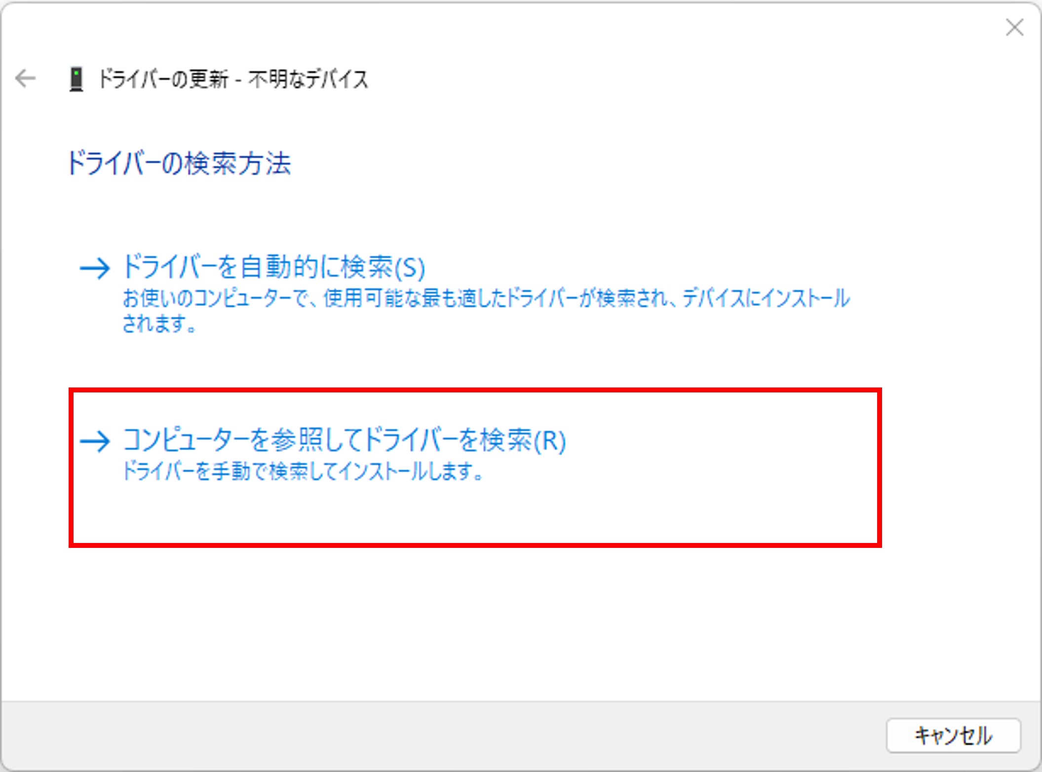 NJシリーズまたはNAシリーズとSysmac StudioがUSBケーブルでオンライン