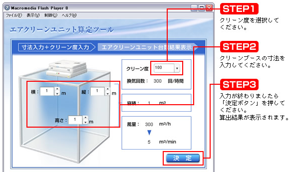 IMG_Product_ZN-A 算出ツール1_PNG_001.png