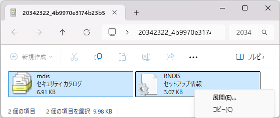 IMG_NAV2_USB_ Driver _PNG_ 002.png