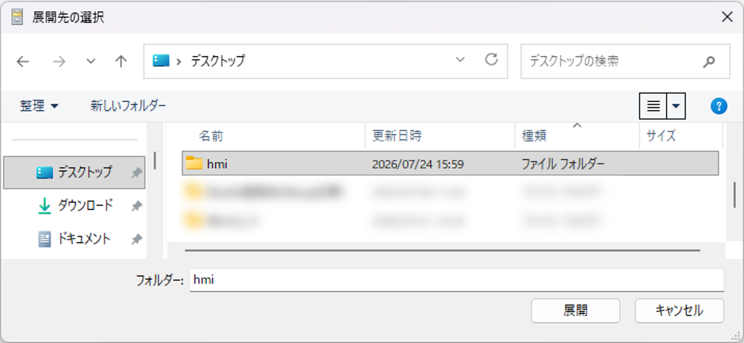IMG_NAV2_USB_ Driver _PNG_ 003.png