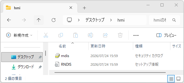 IMG_NAV2_USB_ Driver _PNG_ 004.png