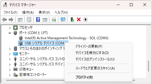 IMG_NAV2_USB_ Driver _PNG_ 005.png