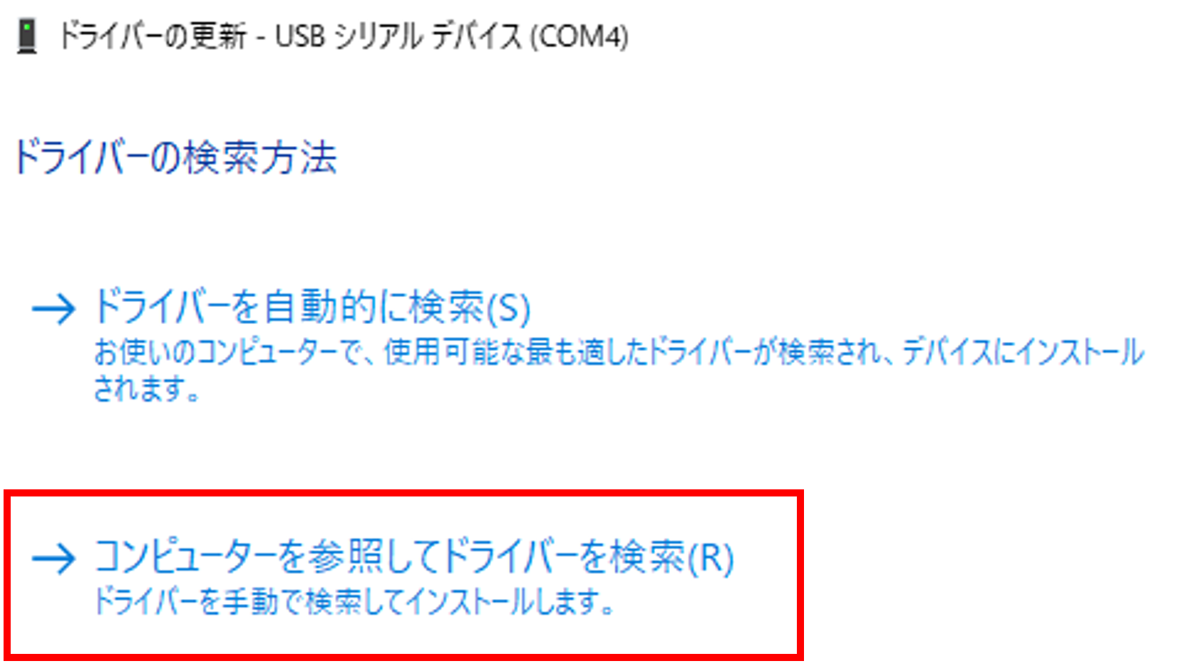 IMG_NAV2_USB_ Driver _PNG_ 006.png
