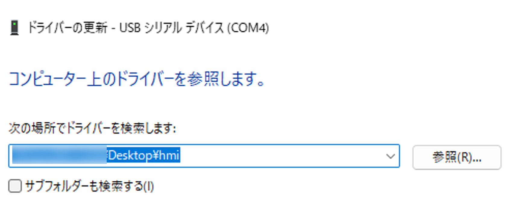 IMG_NAV2_USB_ Driver _PNG_ 007.png